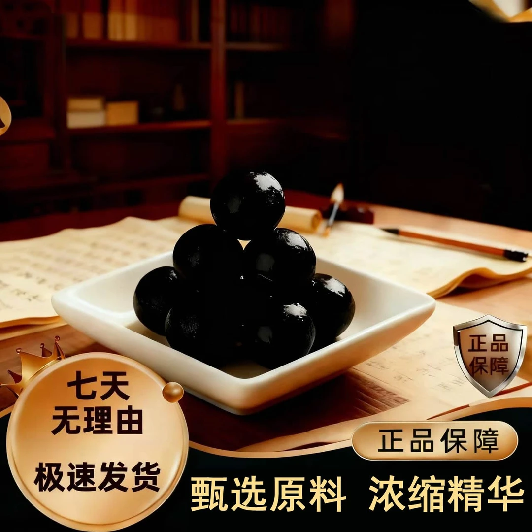 梅花鹿鹿膏鹿丸拍1发3瓶精选道地材料萃取每瓶108克