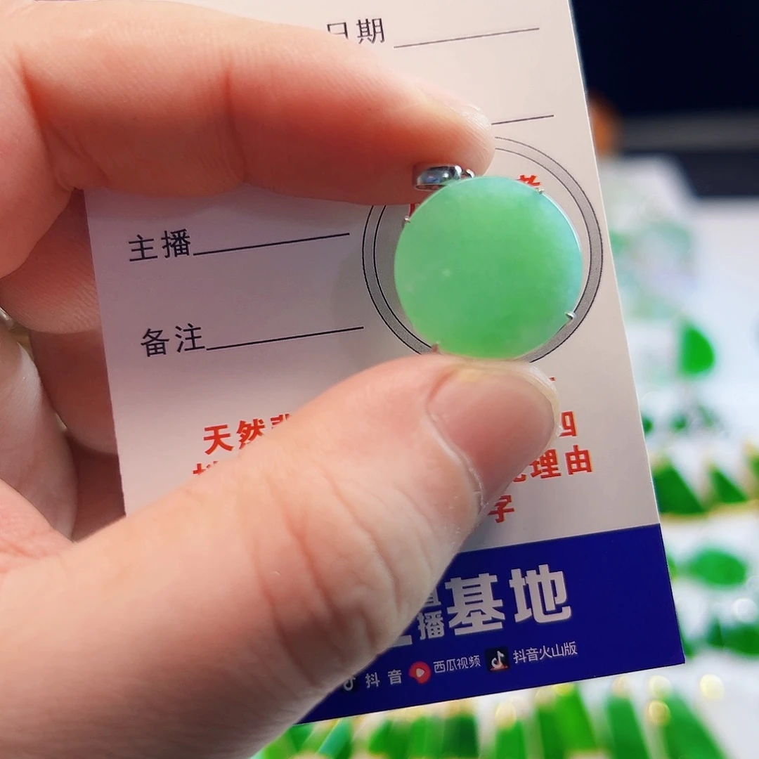 颈饰18K金镶嵌翡翠翡翠