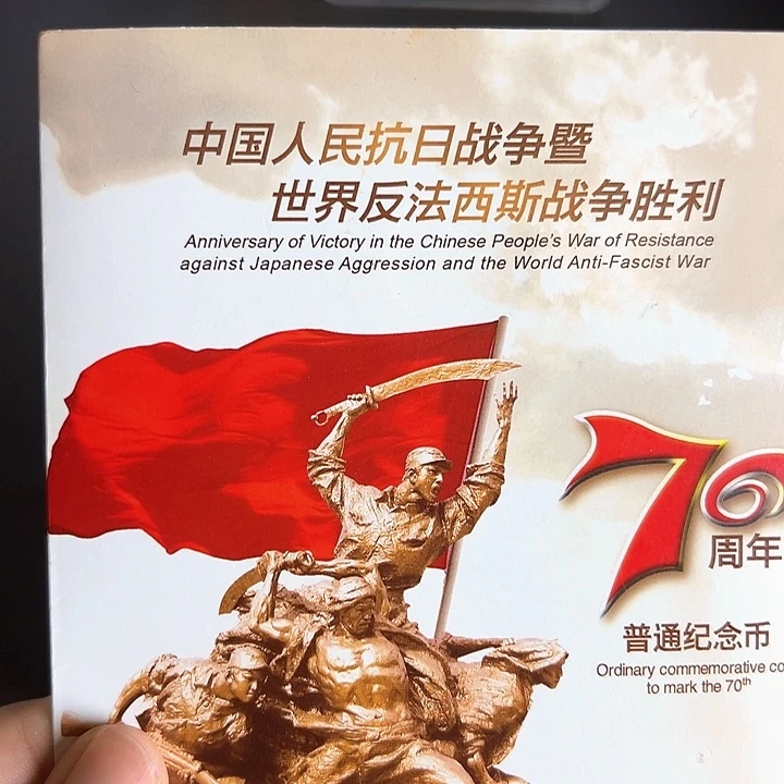 其他普通金属点一C4C8711001