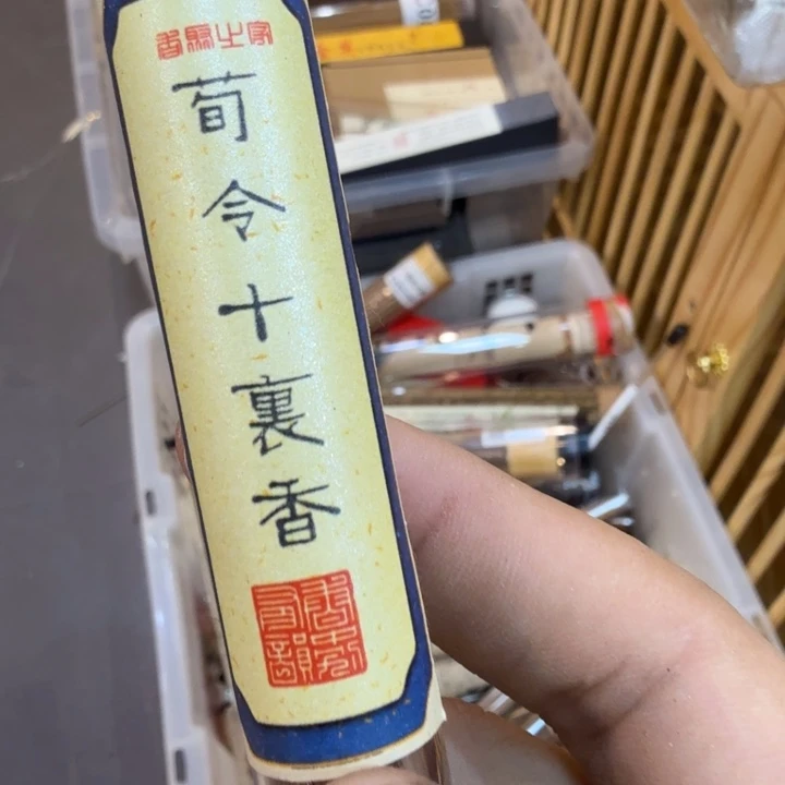 陋室香铺闪购专用链接