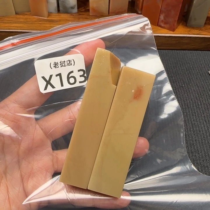 佐***荫老挝石老挝石 老挝石