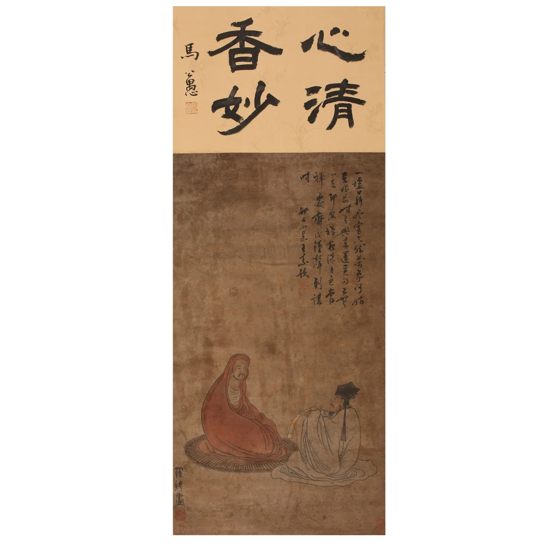 LOT.028 罗聘 罗汉图 76*32cm 纸本立轴 160