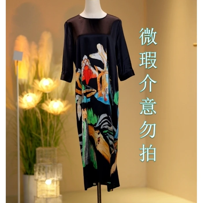 【微瑕】桑蚕丝高定时尚气质减龄连衣裙  24010003b