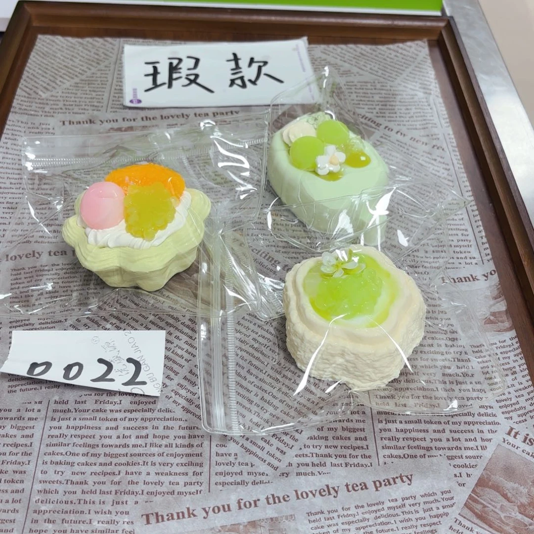 硅胶捏捏厚乳膏手感福利盒无售后0022