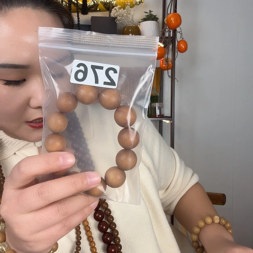 露****老山檀手串2.0幸福平安快乐