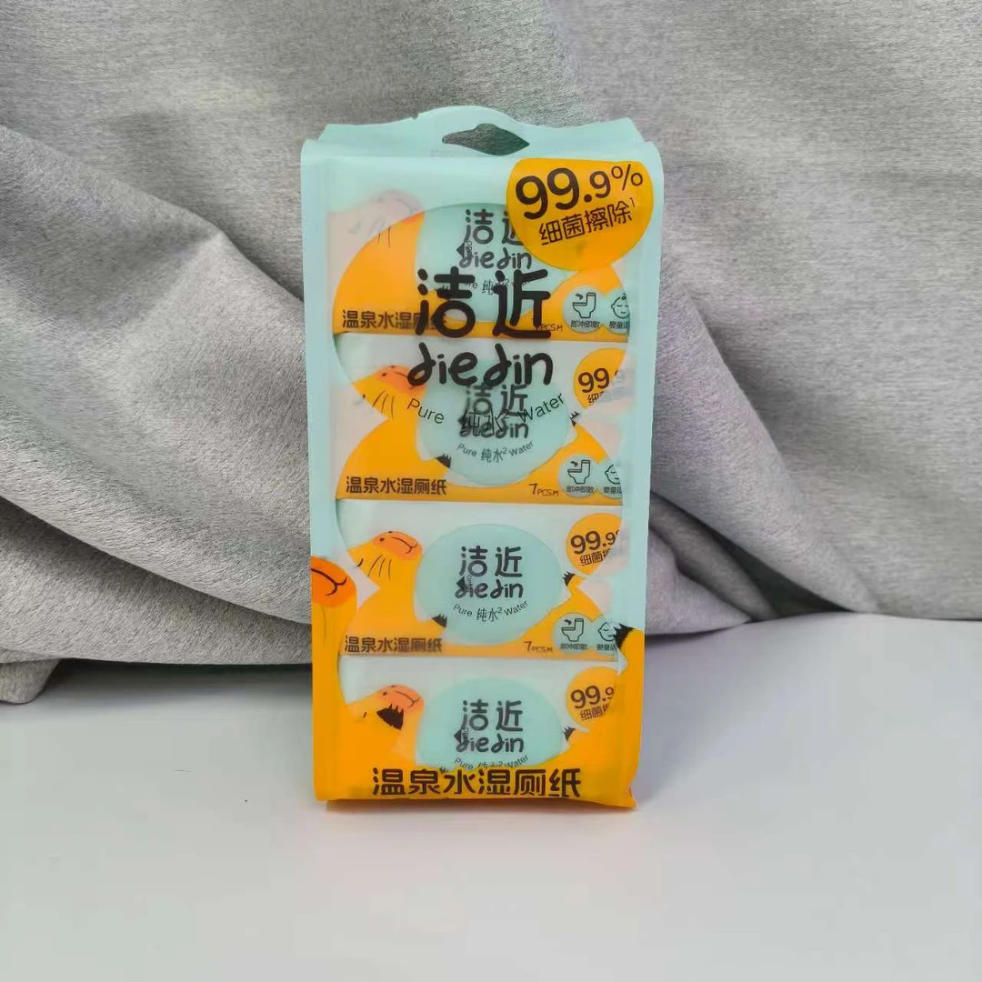 65678   洁近 温泉水湿厕纸（8小包）（2026.10.31前使用）