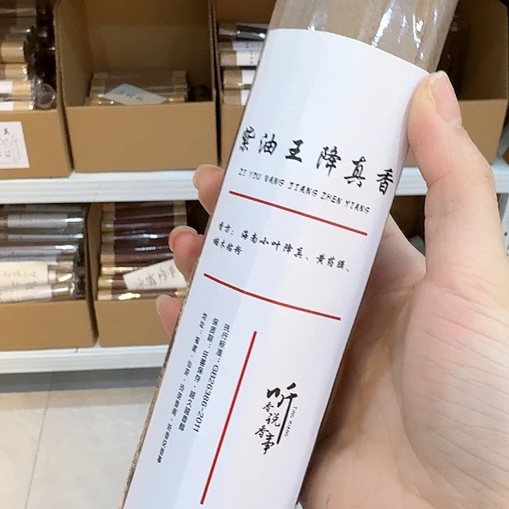 玲珑香阁闪购专用链接
