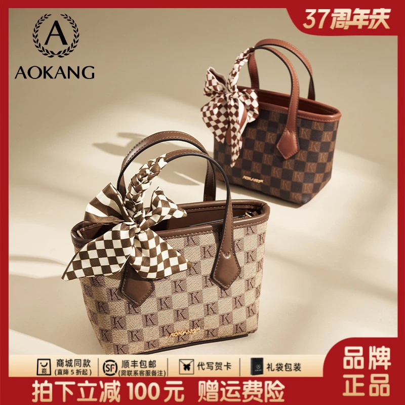 【欧若风】奥康2025新款包包女士包百搭时尚单肩菜篮子包斜挎包2413