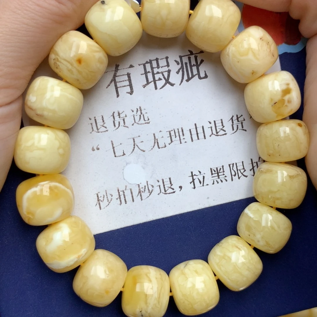 蜜蜡未镶嵌珠宝奇石49