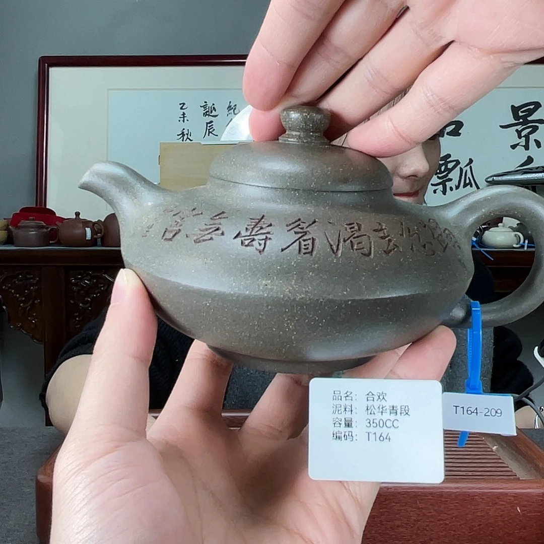 茶壶紫砂方圆紫砂