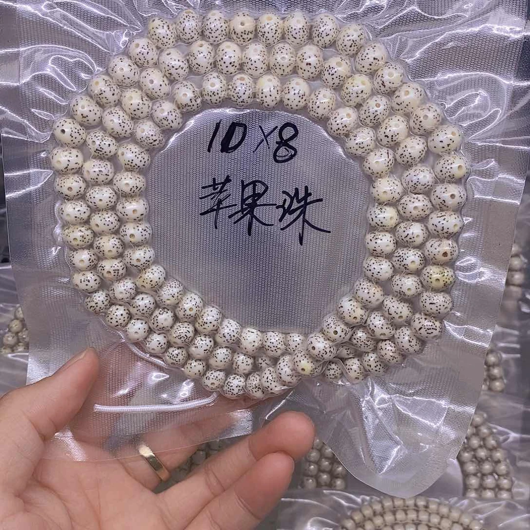 手串星月菩提英*海南原生态星月菩提