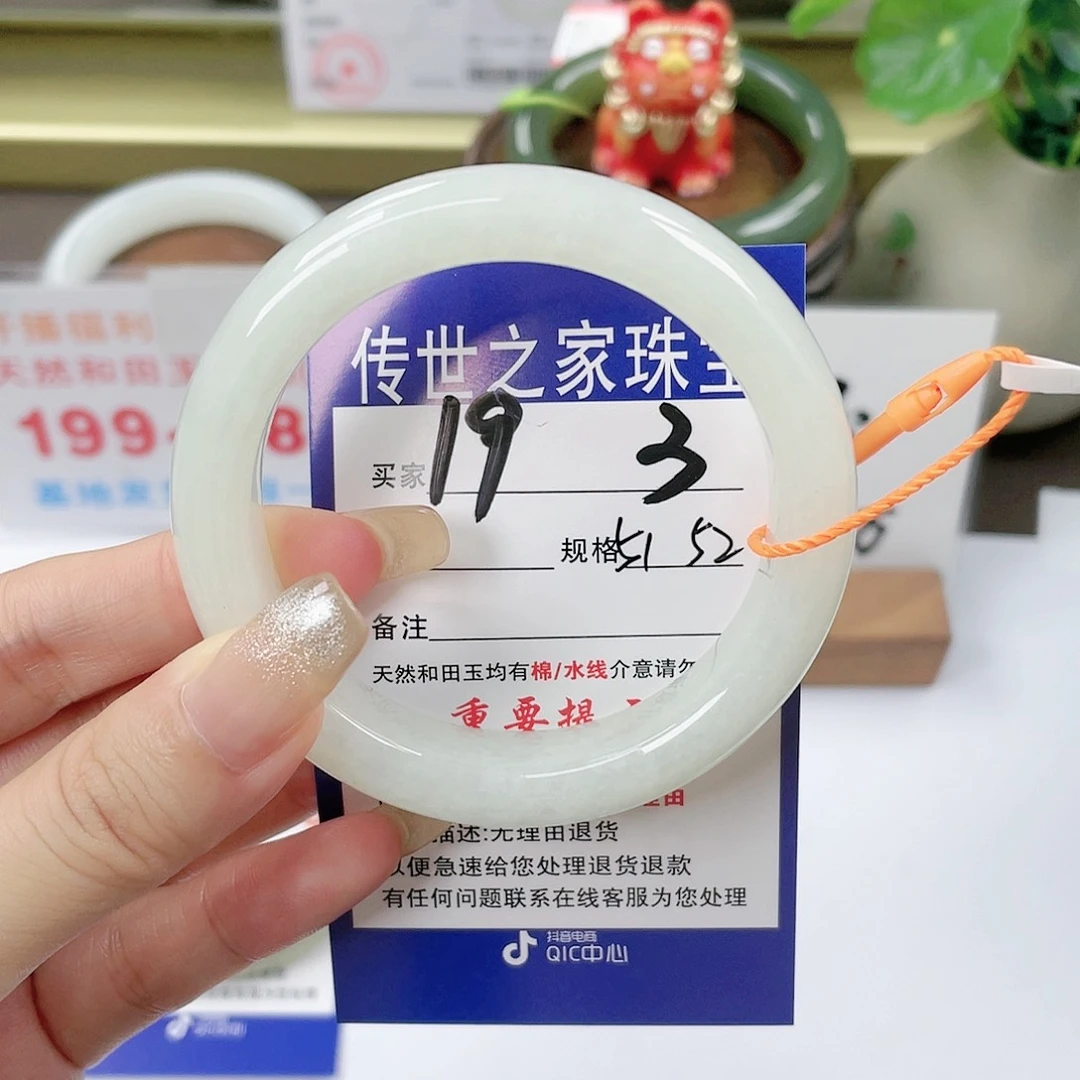 【闪购商品】未镶嵌手镯和田玉