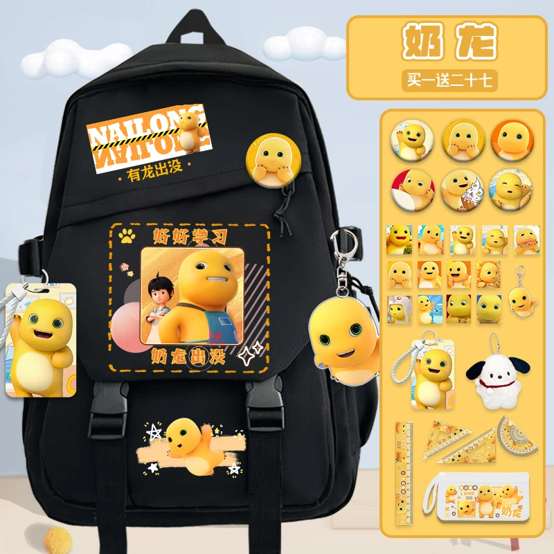 奶龙书包小学生3-6年级轻便休闲高颜值背包大容量减负护脊双肩包