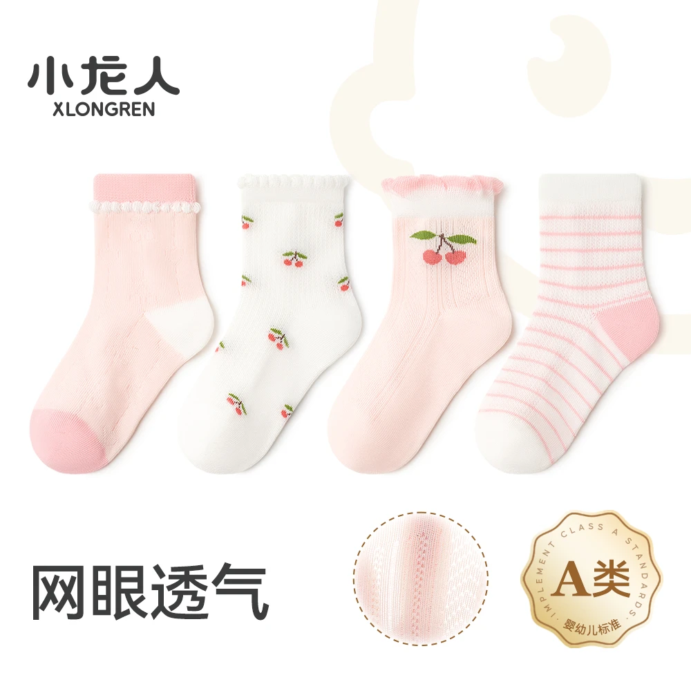 小龙人无骨女童袜子儿童春夏季透气网眼女孩运动学生大童棉袜夏天