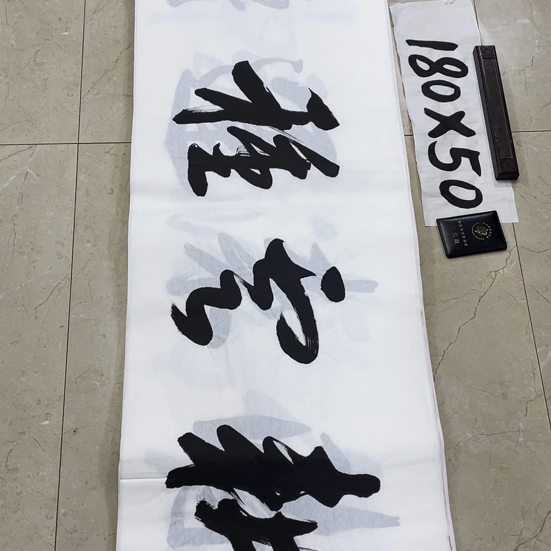 书法Lvqinzhenshufa