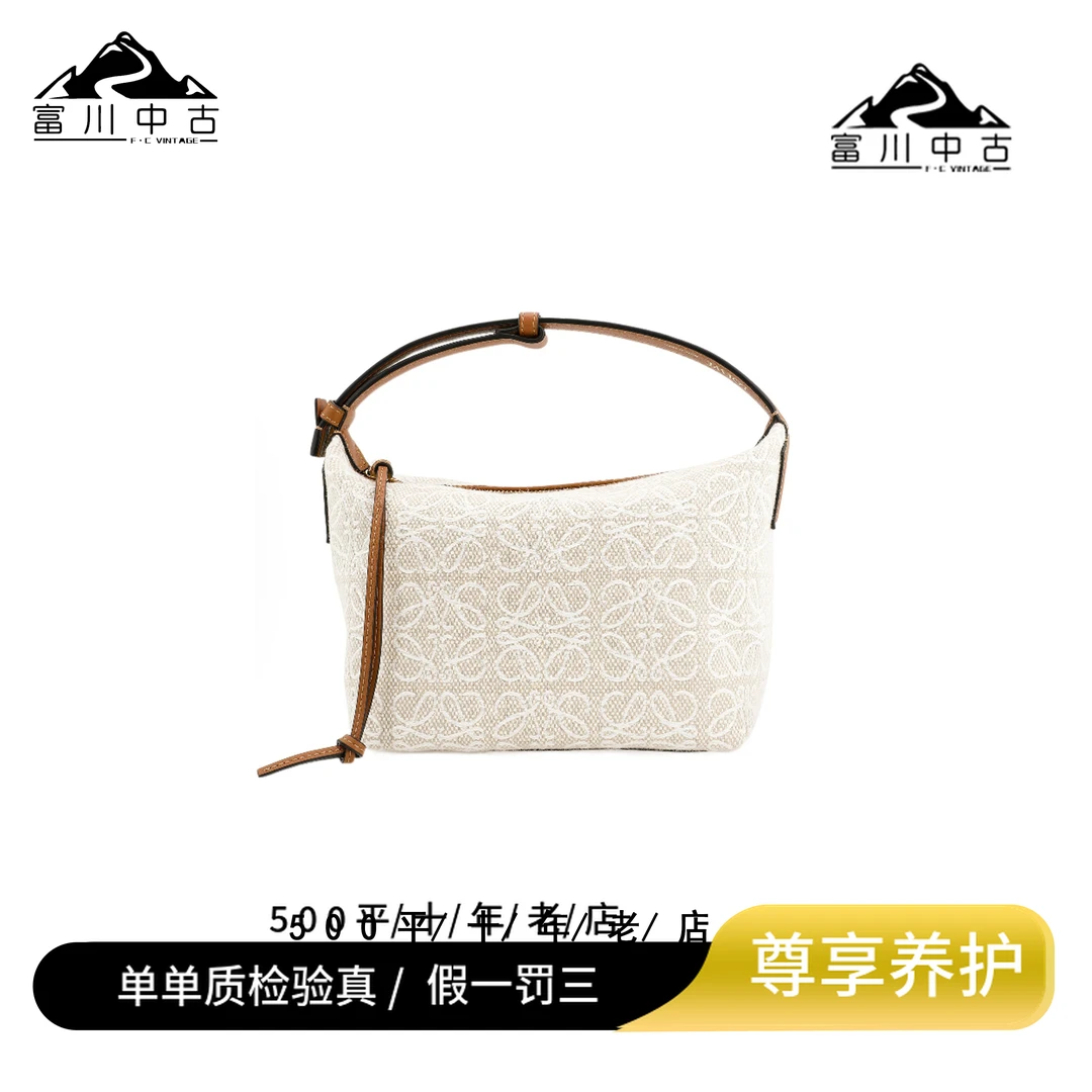 99新 LOEWE/罗意威 loewe cubi饭盒包