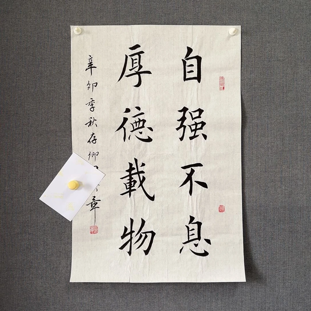 纯手绘作品年画优惠链接