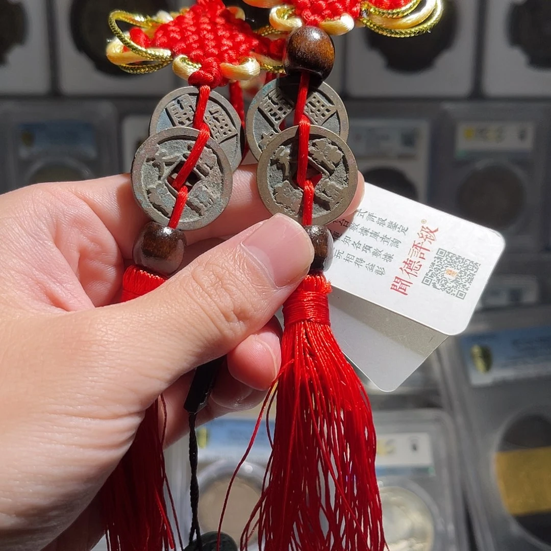 铜开门见喜一串两枚1个星星绿