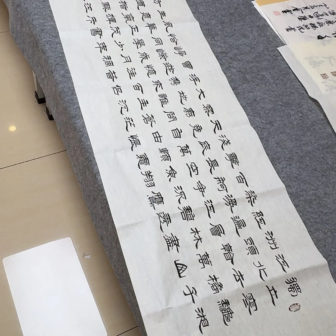 书法啊哈哈哈哈哈哈哈哈哈哈哈哈