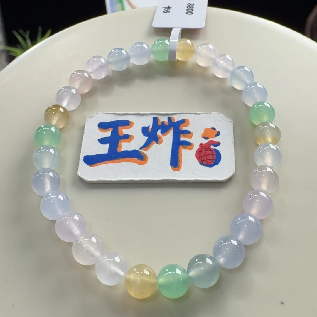 翡翠未镶嵌手链小高冰巨仙马卡龙多宝单圈6mm