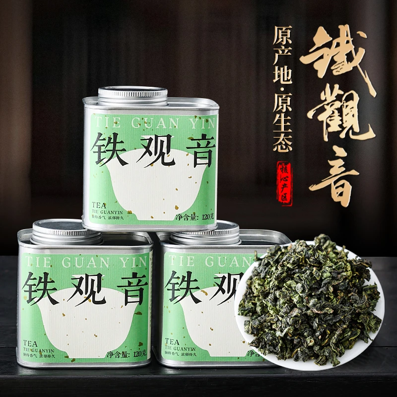 忞悦茶叶正宗铁观音清香型罐装360g乌龙茶自己喝超细好茶新茶高货