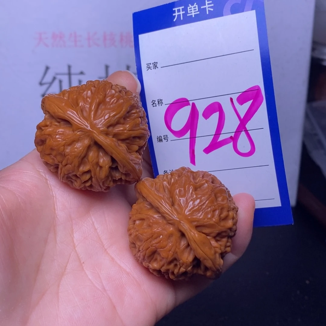 文玩核桃把件928/43.4宫灯