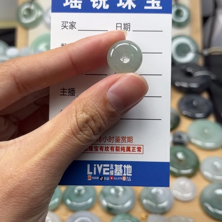 翡翠颈饰未镶嵌天然翡翠Ａ货