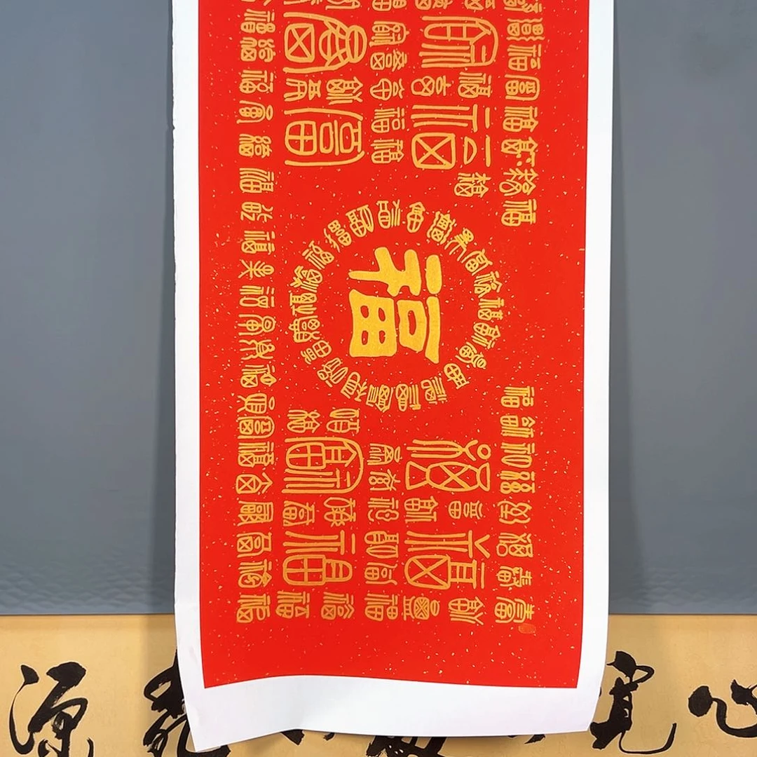 国画683 花鸟和蝴蝶等鸟类栖息