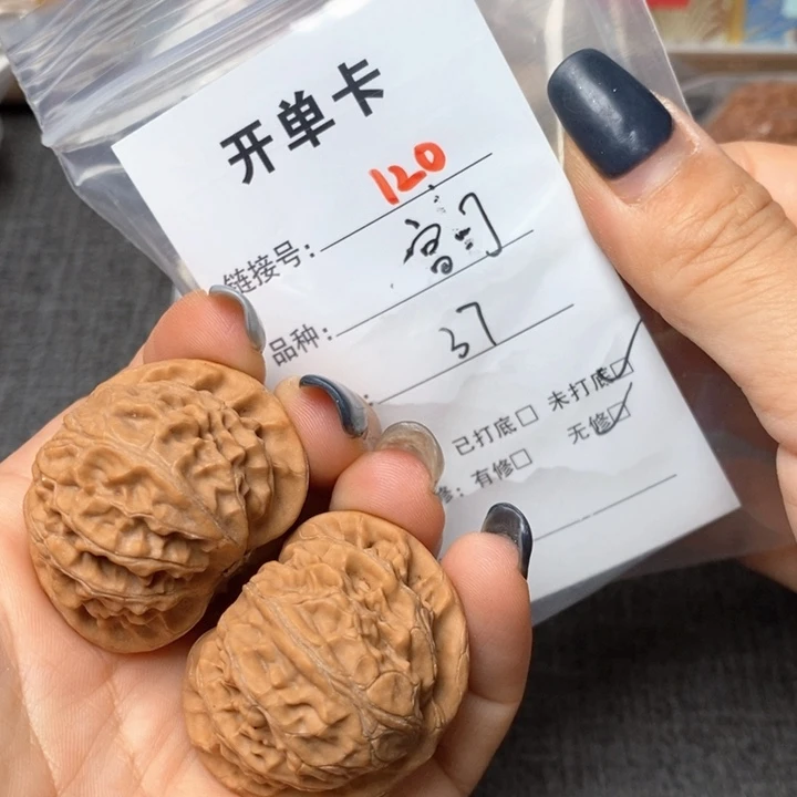 文玩核桃把件120哈哈哈