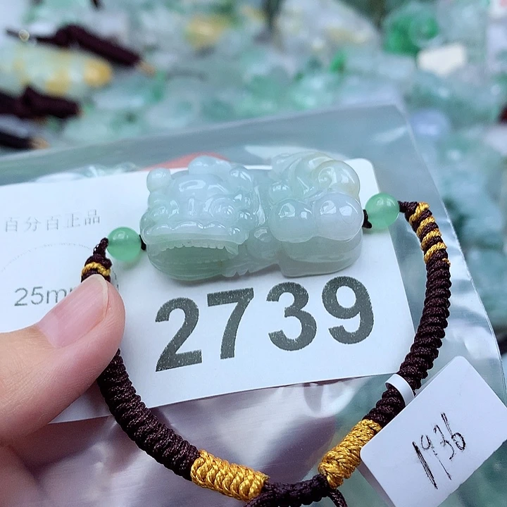 U***n翡翠未镶嵌吊坠(不含链)