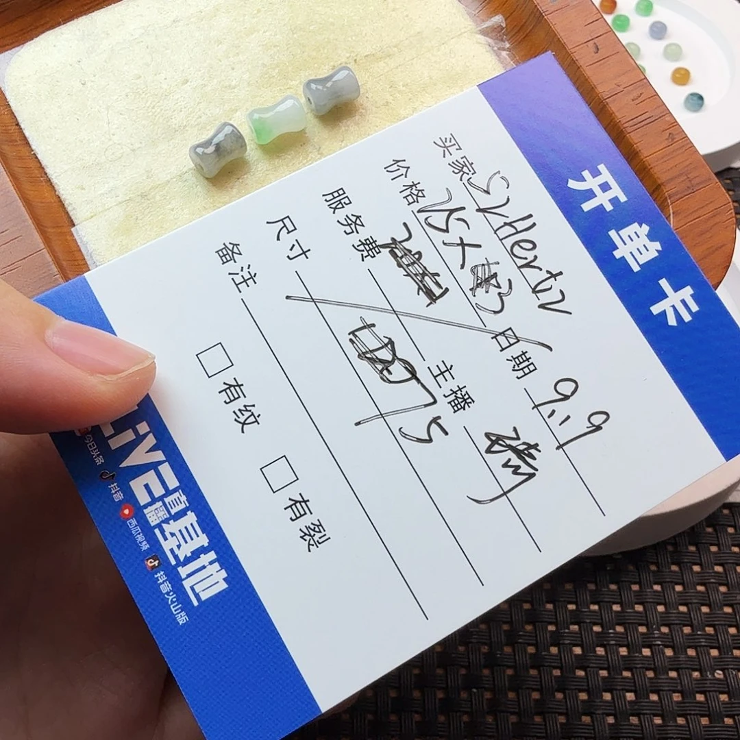 5****散珠翡翠翡翠珠子