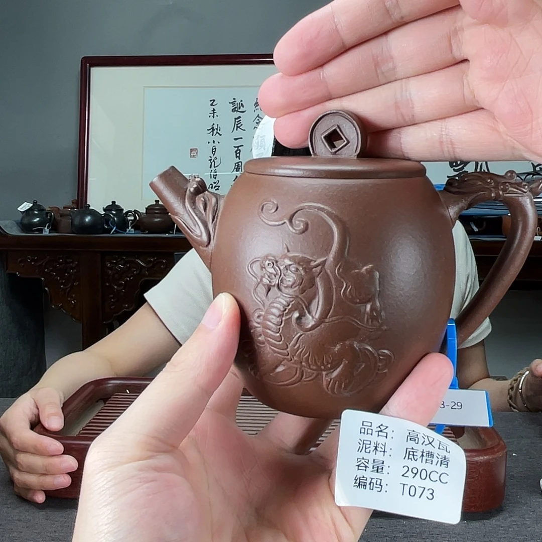 茶壶紫砂方圆紫砂