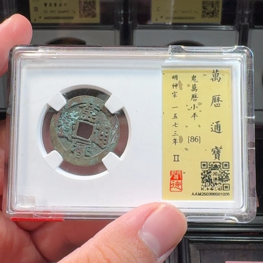 铜闻德评级gy鬼万历1005