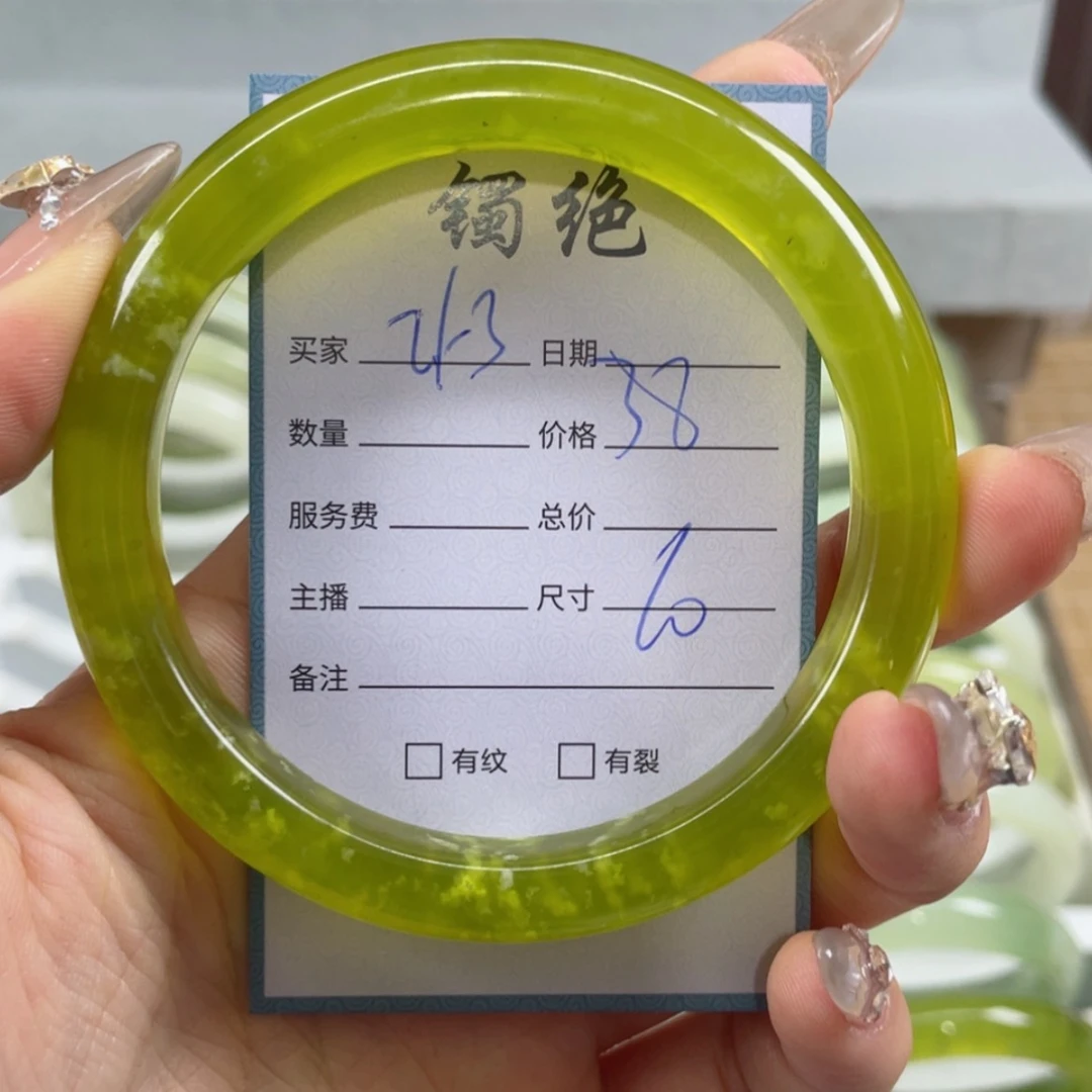 【闪购商品】蛇纹石玉手镯未镶嵌