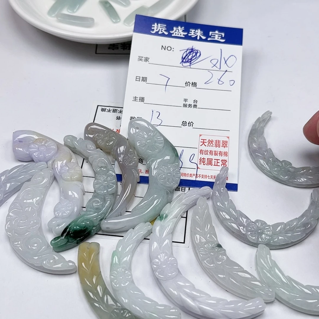 【闪购商品】翡翠手链未镶嵌水**扬