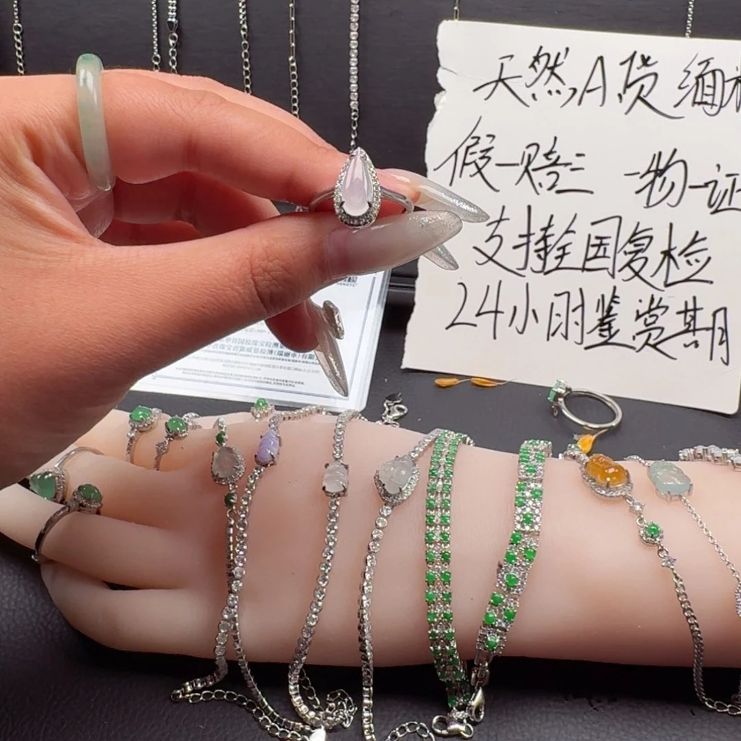 银S925镶嵌手链翡翠翡翠戒指
