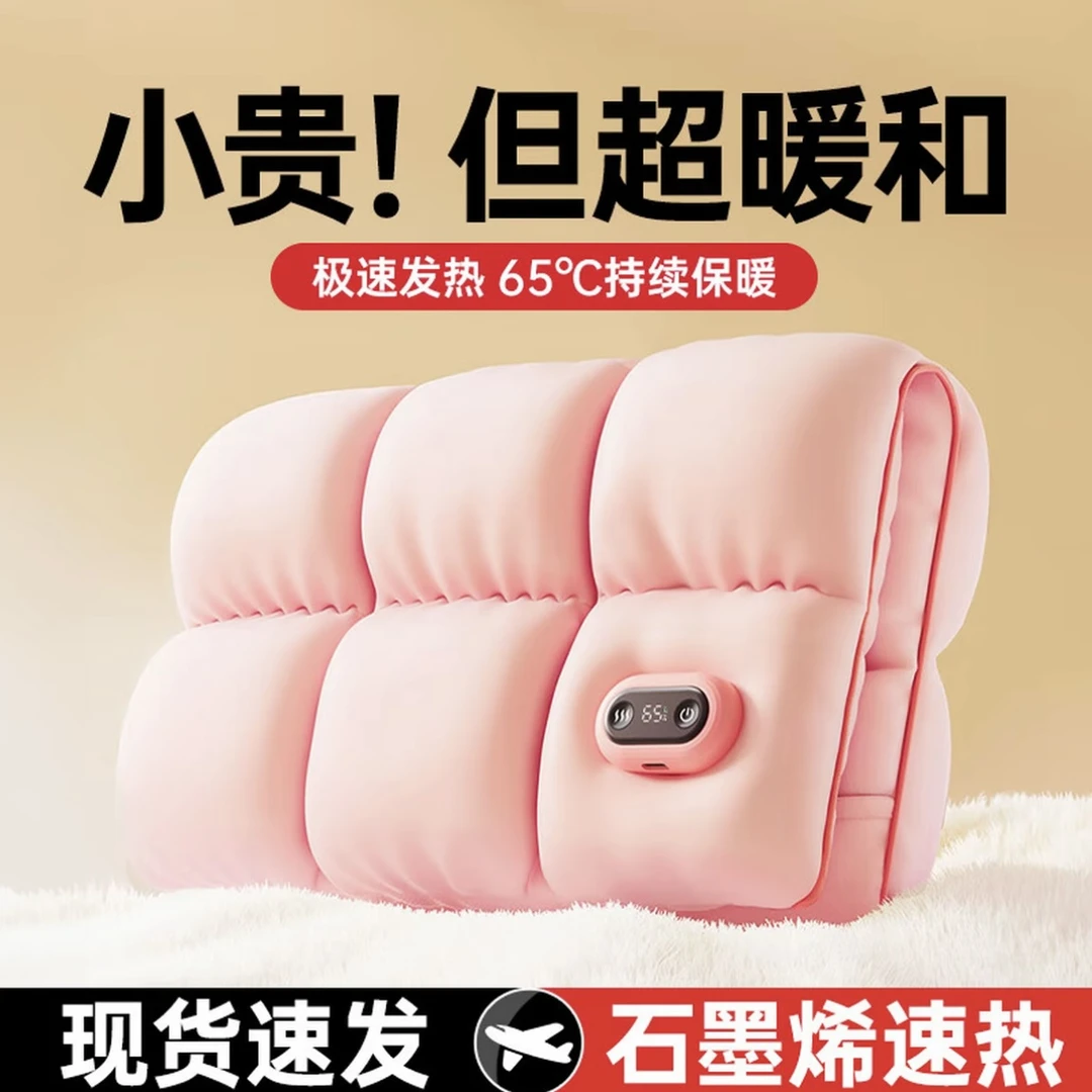 慕向石墨烯羽绒暖手袋暖宝宝充电式防爆暖腰敷肚暖手宝取暖神器冬