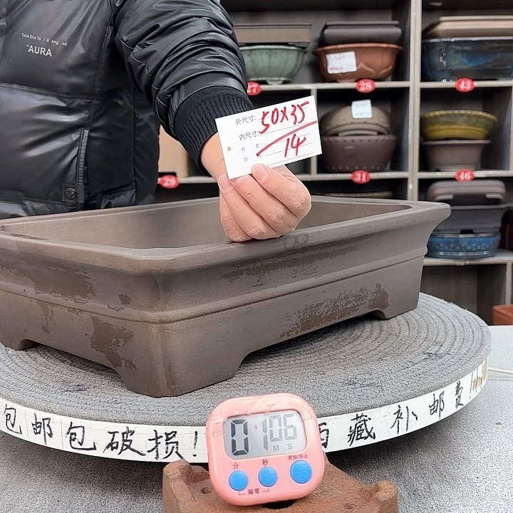 紫砂花盆清**朗紫砂的味道很好喝的
