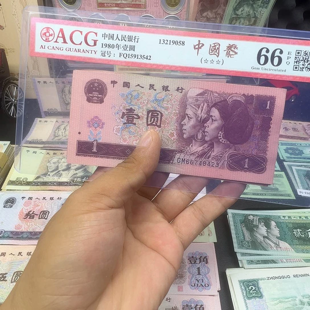 南山甄选旧票961五张