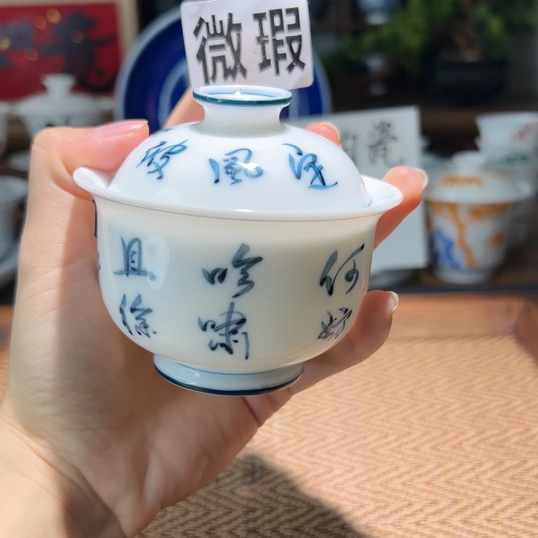 【闪购商品】微瑕 手绘 盖碗
