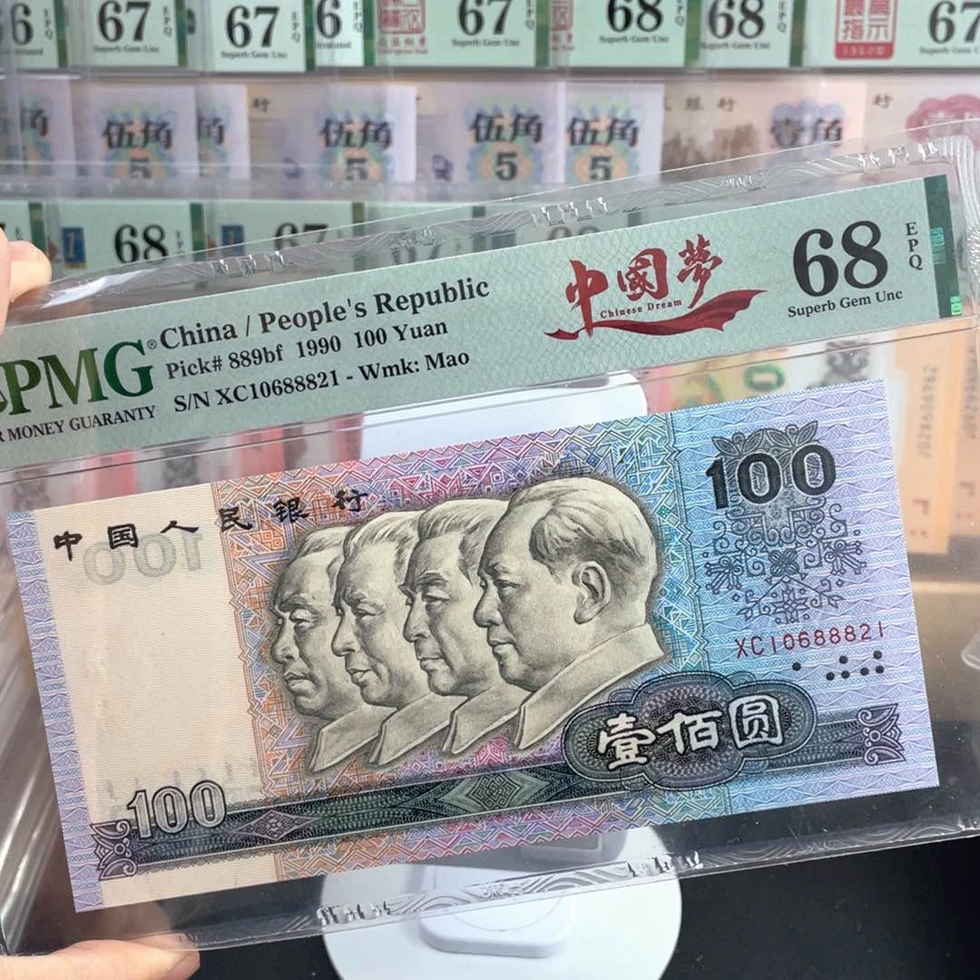 90100中国梦68分无3457豹子8身