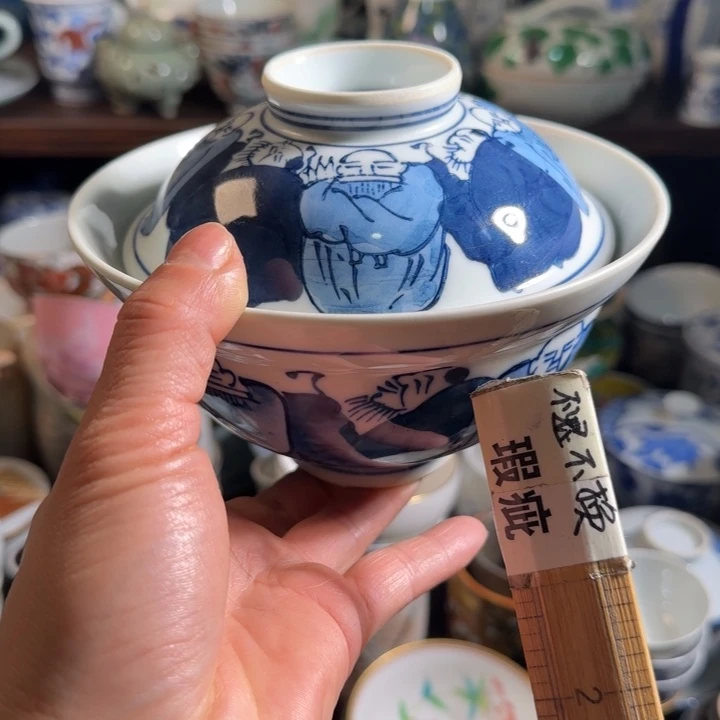 满18米包邮，默认微瑕谨慎参拍，不退不换