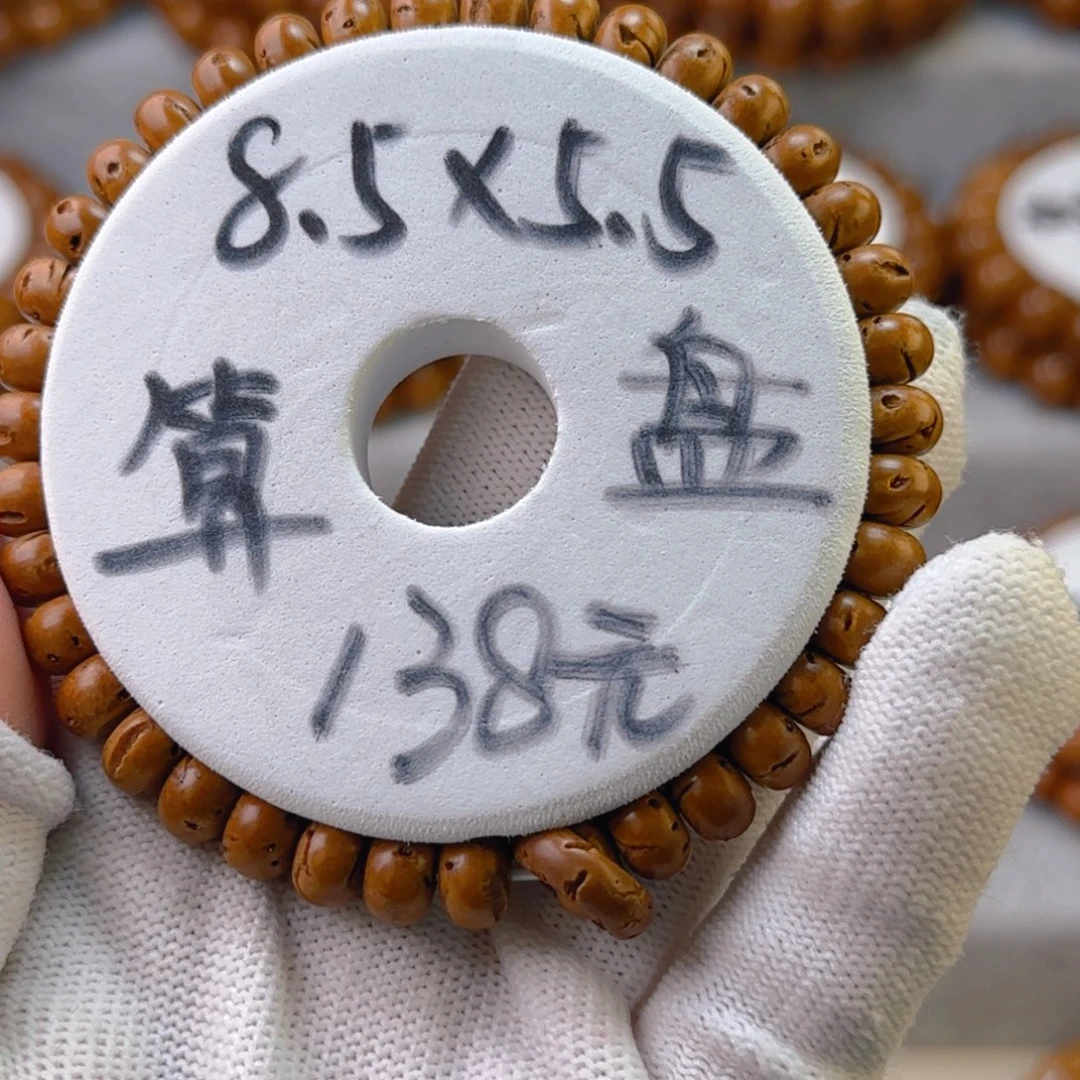 桃核吊坠踹****腿核壁算盘