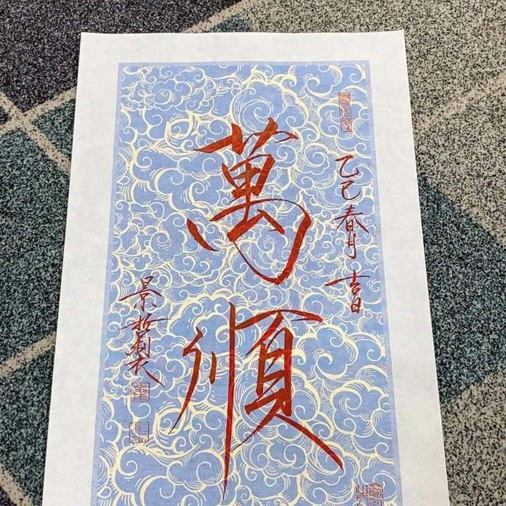 手绘作品等多种形式进行