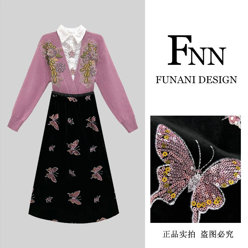 芙娜妮冬季新款高级感轻奢女装两件套独特绝美穿搭一整套F2432518