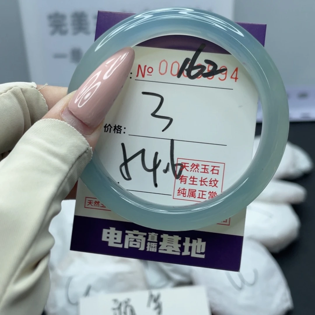 玛瑙/玉髓合金手镯162
