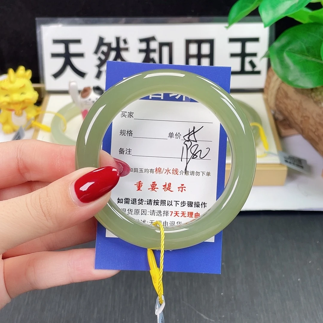 和田玉未镶嵌手镯
