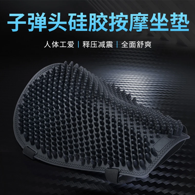 新款二代子弹头防滑隔热防晒透气摩托车电动车电摩硅胶坐垫套