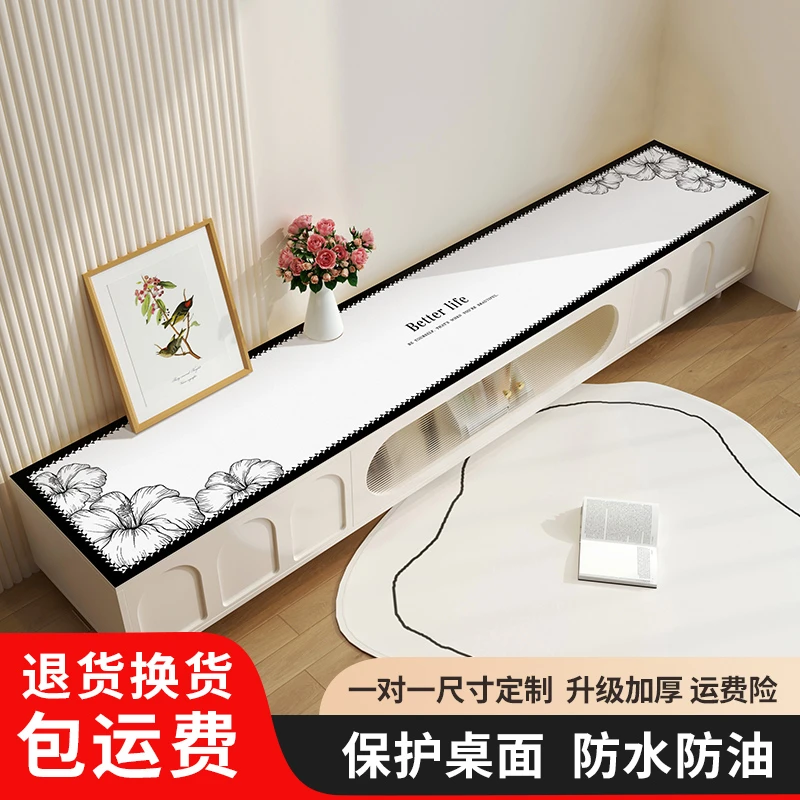 茶几桌布防油防水免洗防烫桌垫轻奢高级感客厅皮革电视柜桌垫台布