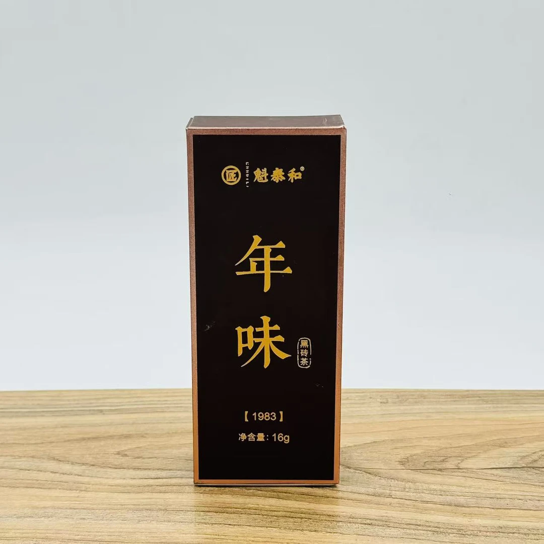 【83年黑砖】年味80年代42年陈年黑砖茶 安化黑茶